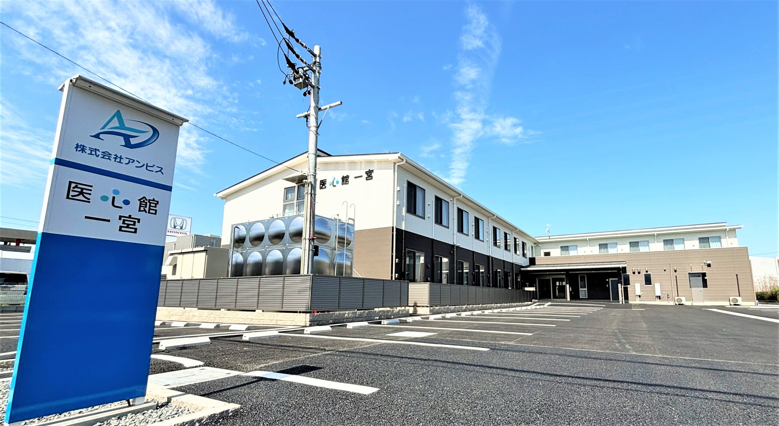 愛知県では７施設目となる 有料老人ホーム「医心館 一宮」をオープンしました