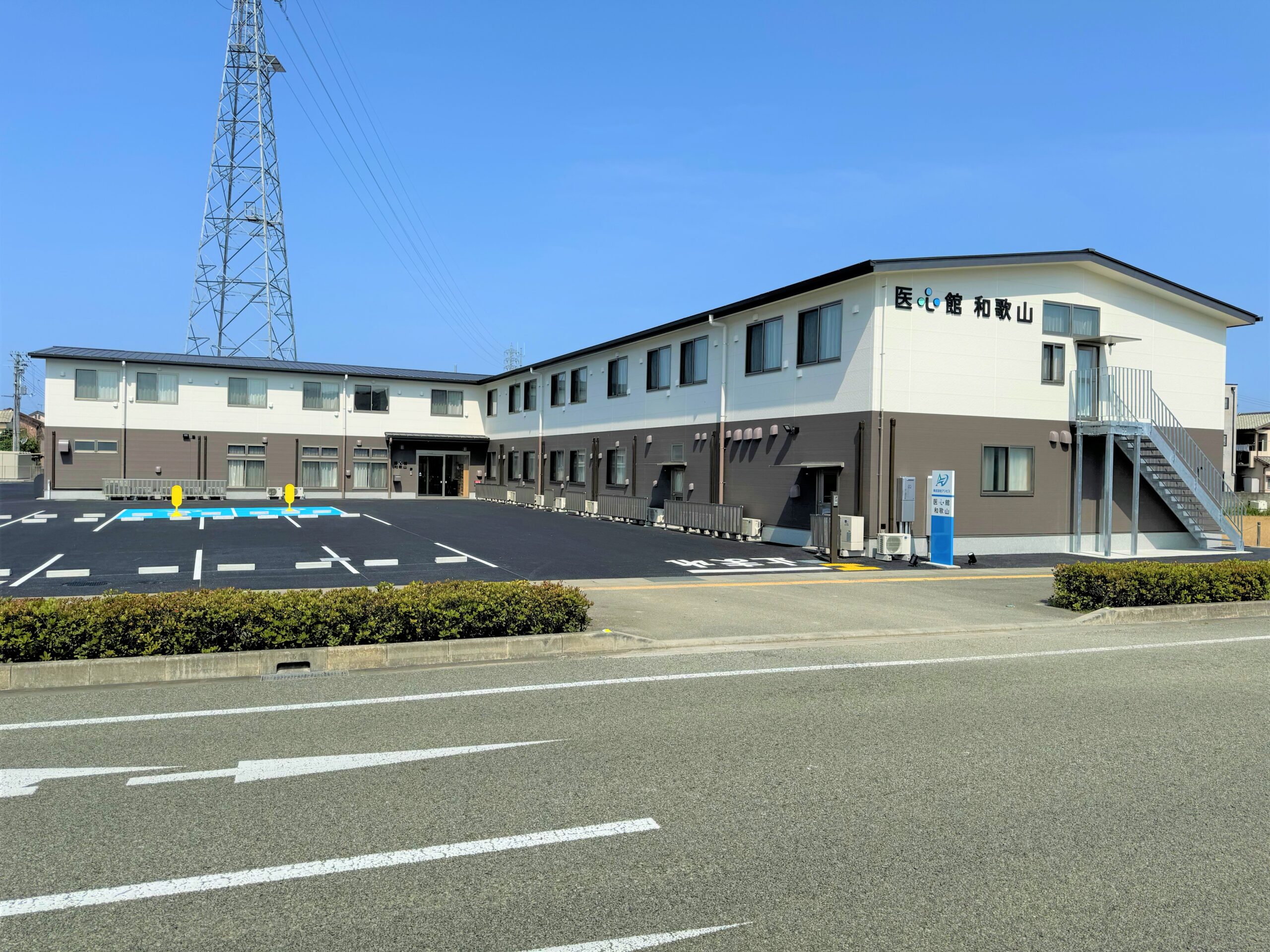 和歌山県では初開設となる 有料老人ホーム「医心館 和歌山」をオープンしました