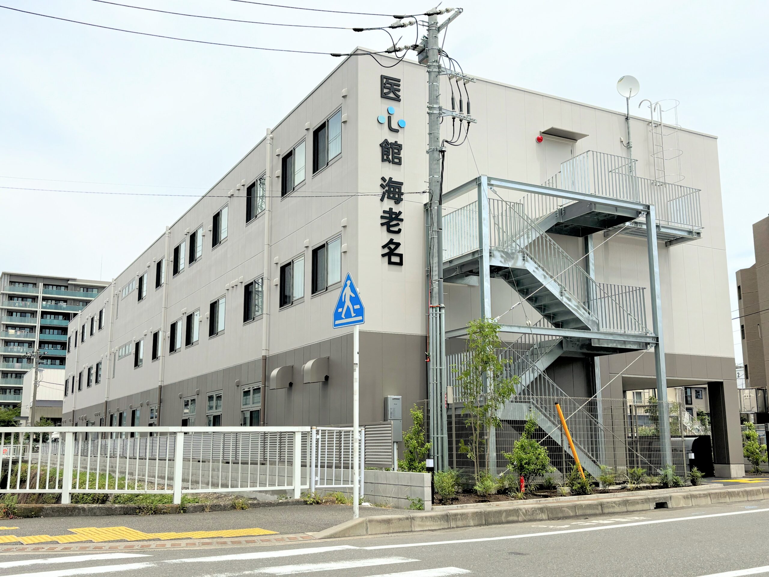 神奈川県では15施設目となる 有料老人ホーム「医心館 海老名」をオープンしました